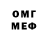 АМФЕТАМИН Розовый jamjja
