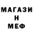A PVP Соль CryptoMetal