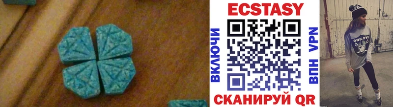 Экстази XTC  Воркута 