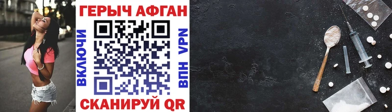 ГЕРОИН белый  Воркута 