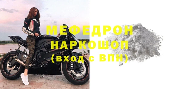MDMA Premium VHQ Белоозёрский