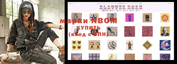 MDMA Тайга