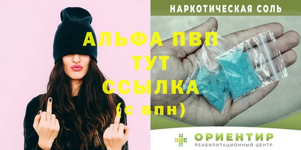 кокаин премиум Белокуриха