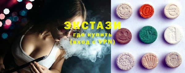 кокаин премиум Белокуриха