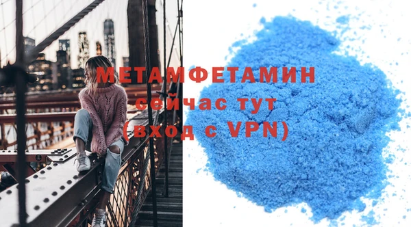 кокаин премиум Белокуриха
