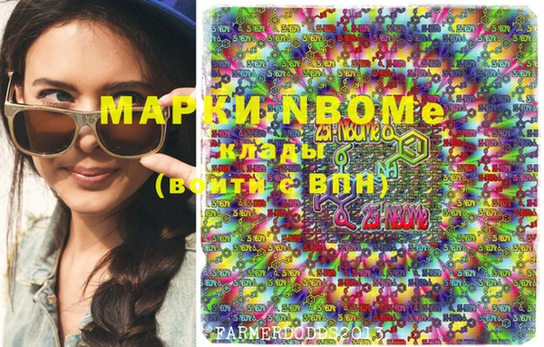 MDMA Premium VHQ Белоозёрский