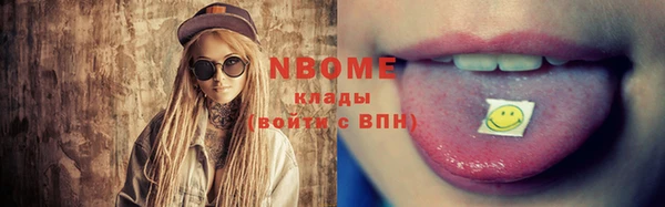 кокаин премиум Белокуриха