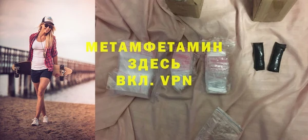 MDMA Premium VHQ Белоозёрский