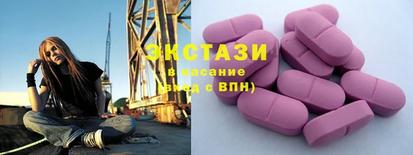 кокаин премиум Белокуриха