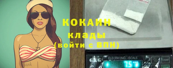 MDMA Premium VHQ Белоозёрский