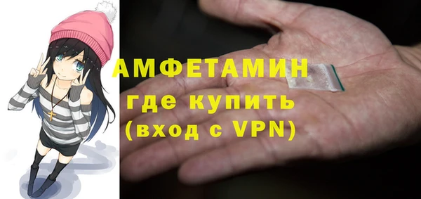 кокаин премиум Белокуриха