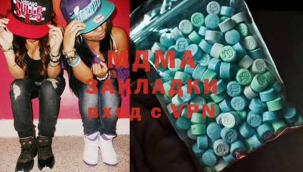 кокаин премиум Белокуриха