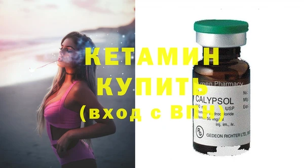 MDMA Premium VHQ Белоозёрский