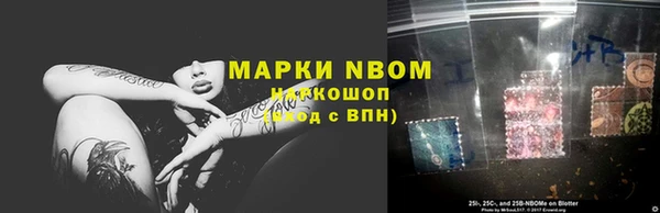 кокаин премиум Белокуриха