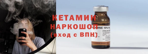 MDMA Premium VHQ Белоозёрский