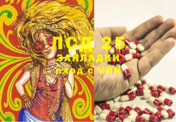 MDMA Premium VHQ Белоозёрский