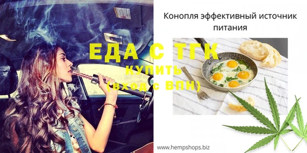 MDMA Premium VHQ Белоозёрский