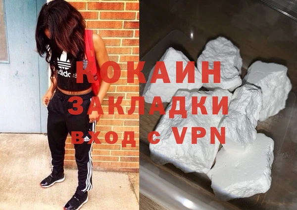 MDMA Premium VHQ Белоозёрский