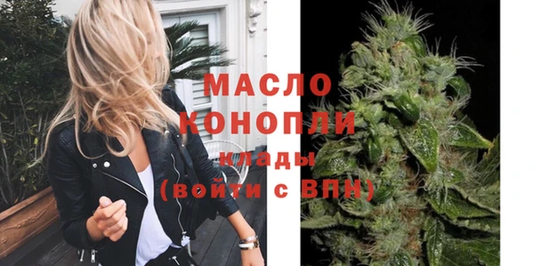 кокаин премиум Белокуриха