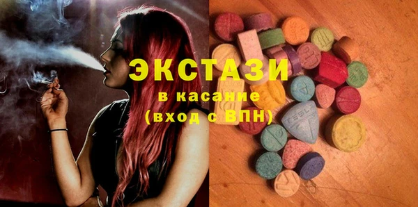 MDMA Premium VHQ Белоозёрский