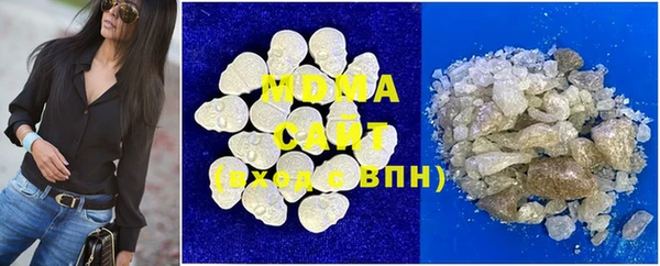 MDMA Premium VHQ Белоозёрский