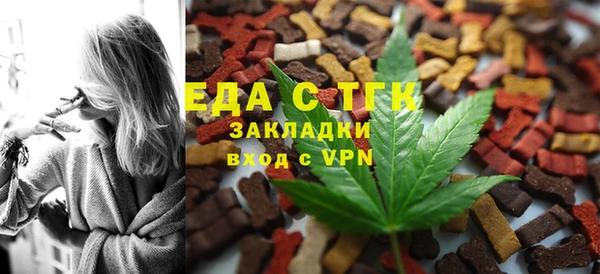 кокаин премиум Белокуриха