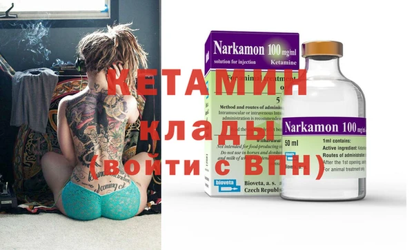кокаин премиум Белокуриха