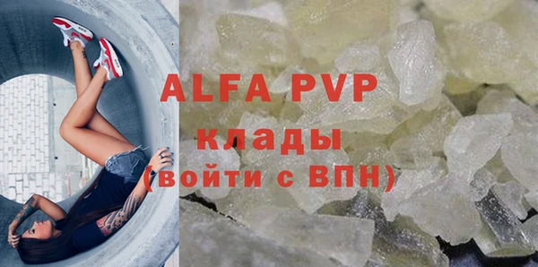 кокаин премиум Белокуриха