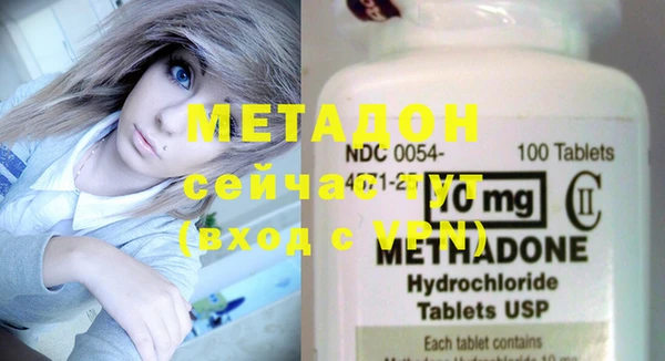 MDMA Premium VHQ Белоозёрский