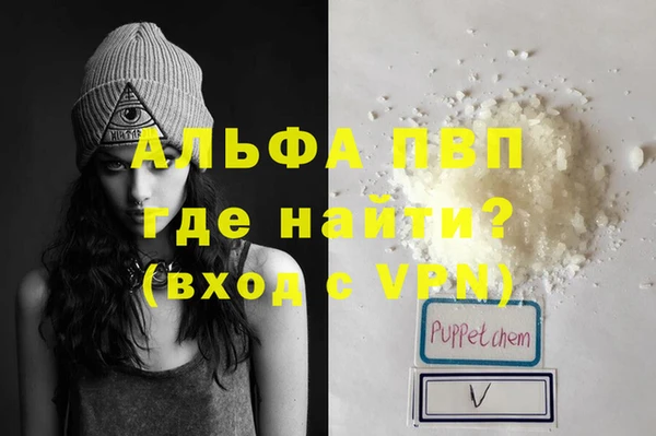 MDMA Premium VHQ Белоозёрский