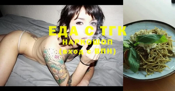 прущий лед Беломорск