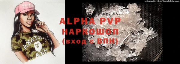 кокаин премиум Белокуриха