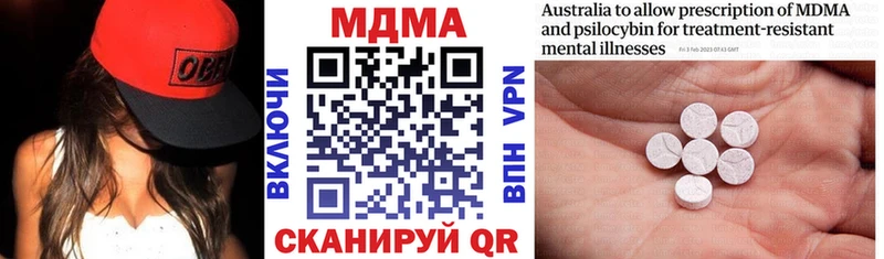 MDMA кристаллы  Воркута 