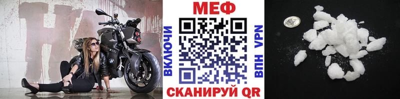 цена   darknet какой сайт  МЯУ-МЯУ VHQ  Воркута 