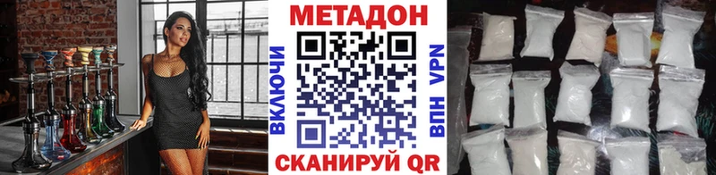 hydra ТОР  дарк нет наркотические препараты  Метадон белоснежный  Воркута 