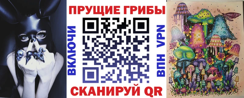 Галлюциногенные грибы GOLDEN TEACHER  Воркута 